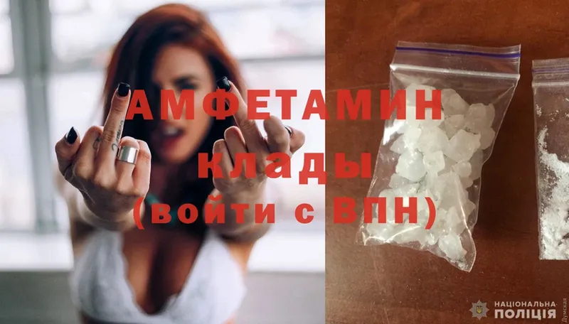 Купить наркоту Правдинск ГАШИШ  Конопля  Alpha PVP  Меф мяу мяу  Амфетамин  Cocaine 