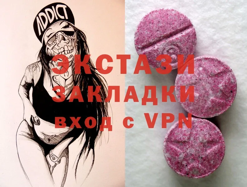 Ecstasy louis Vuitton  купить закладку  Правдинск 